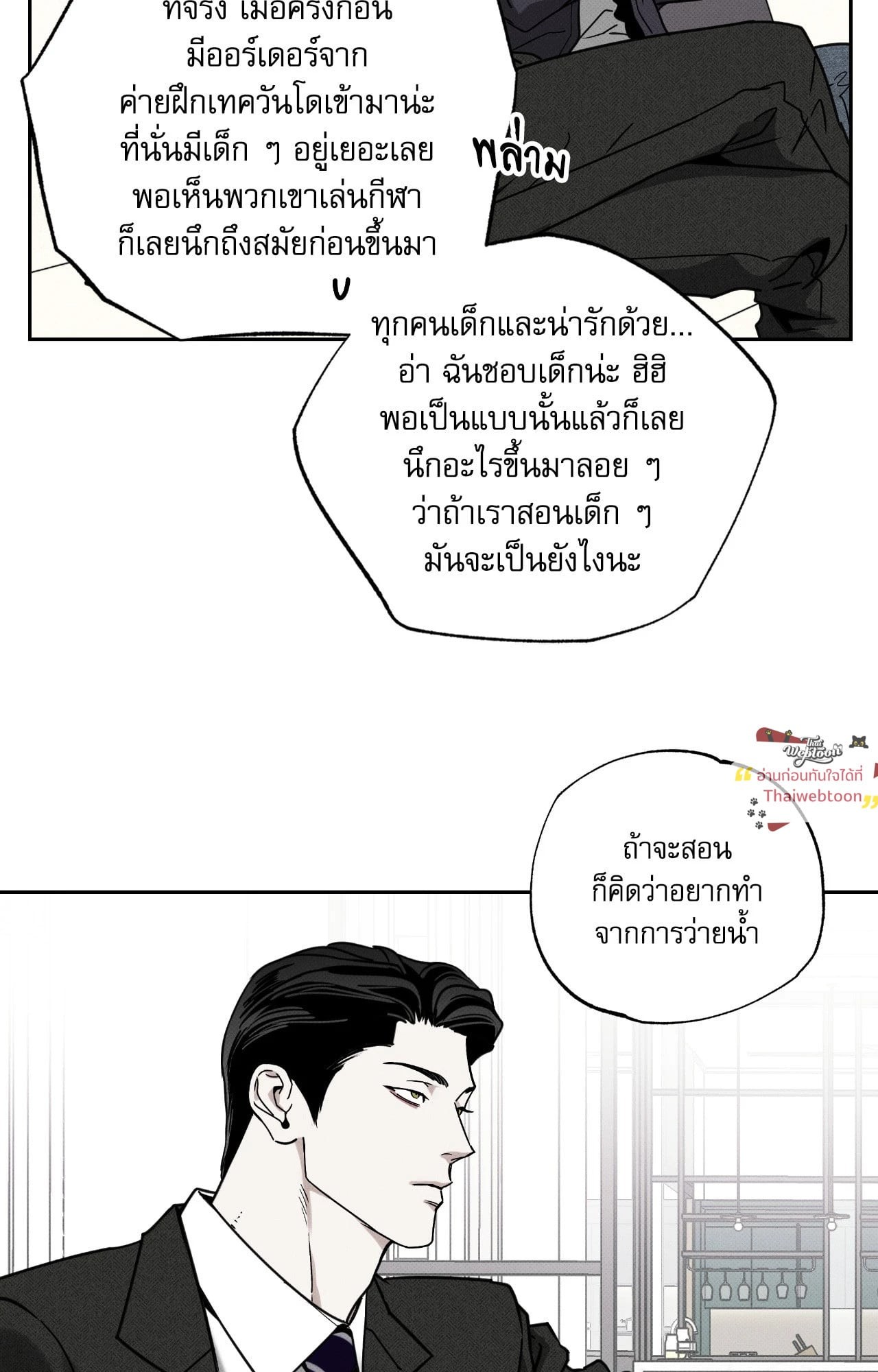 หน้า 32