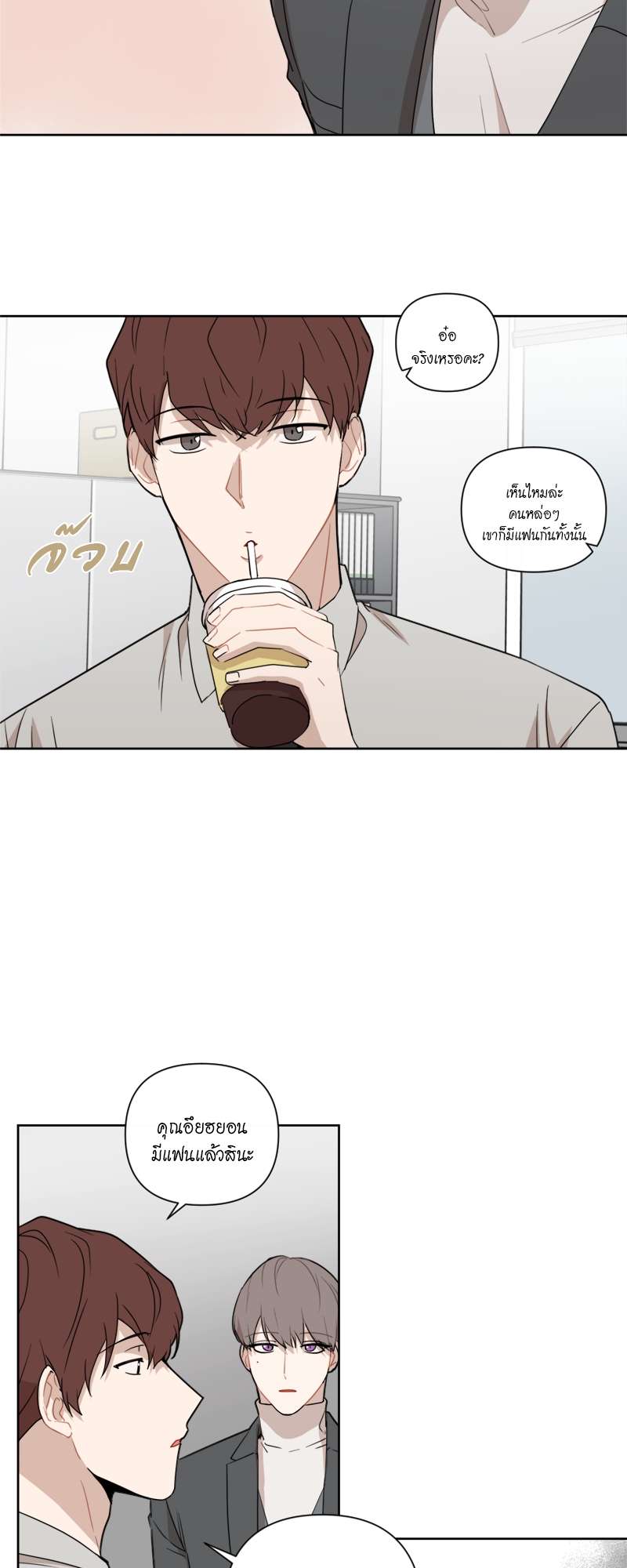 หน้า 23