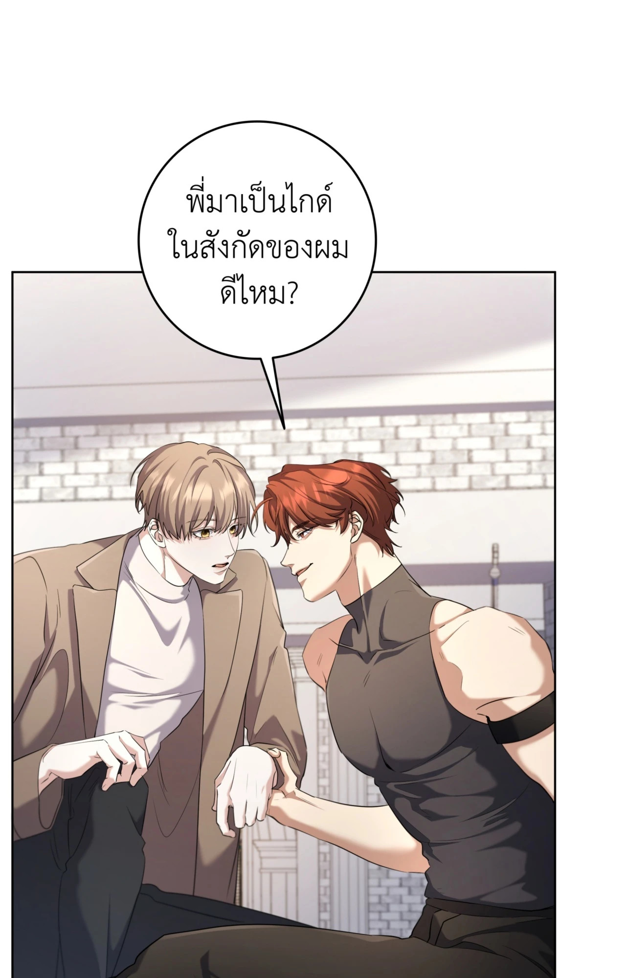 หน้า 29
