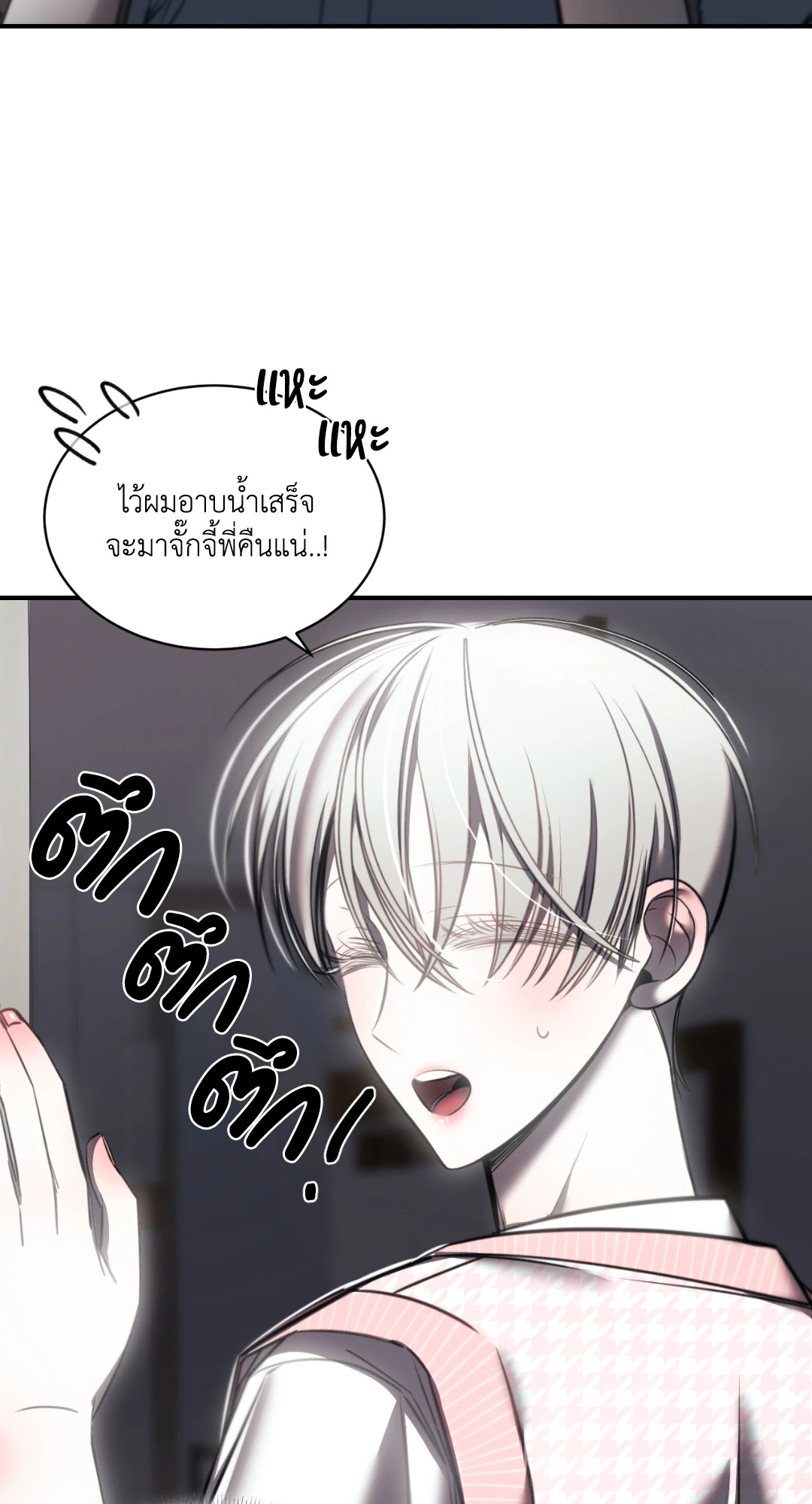 หน้า 67