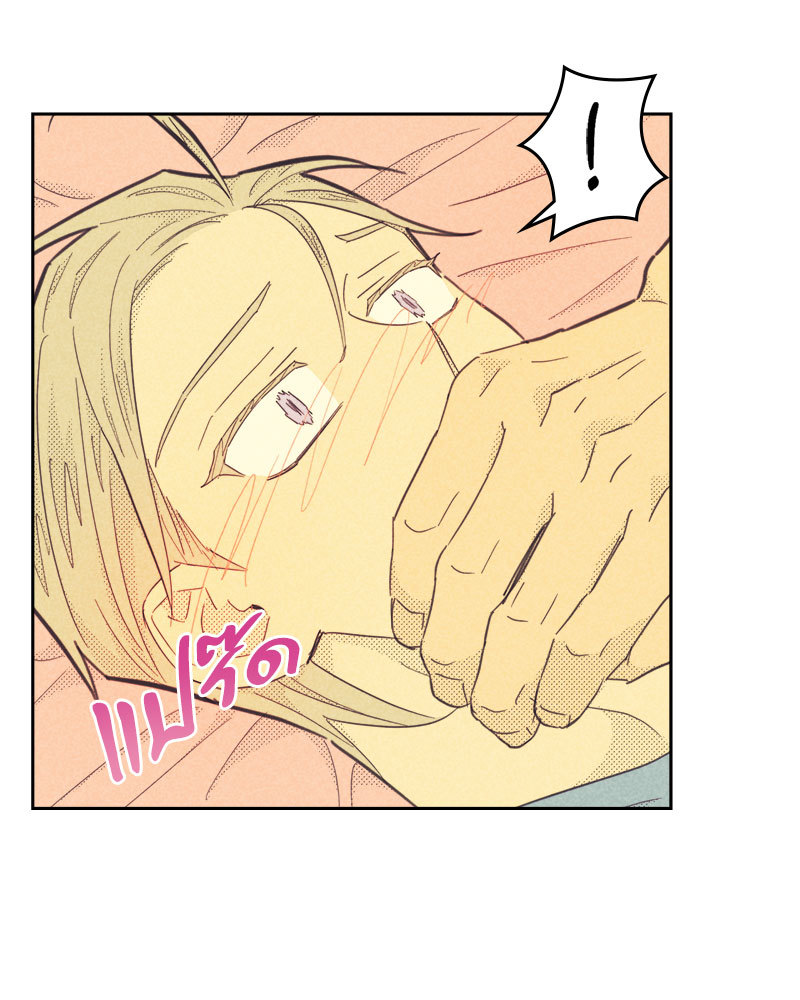 Work Love Balance ตอนที่ 3 - รูปที่ 2