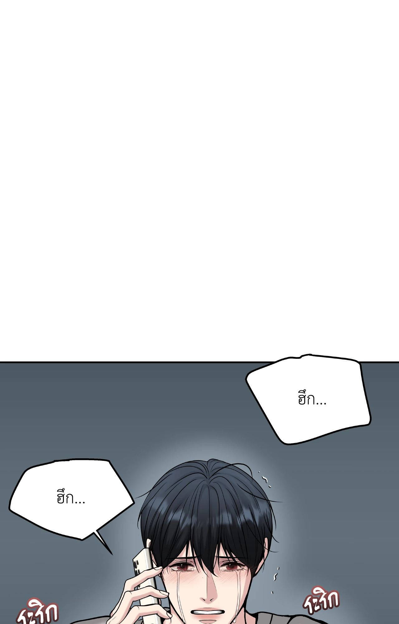 หน้า 98