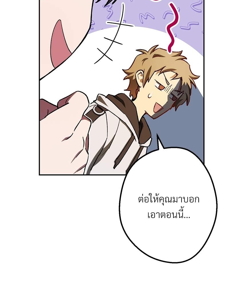 หน้า 160