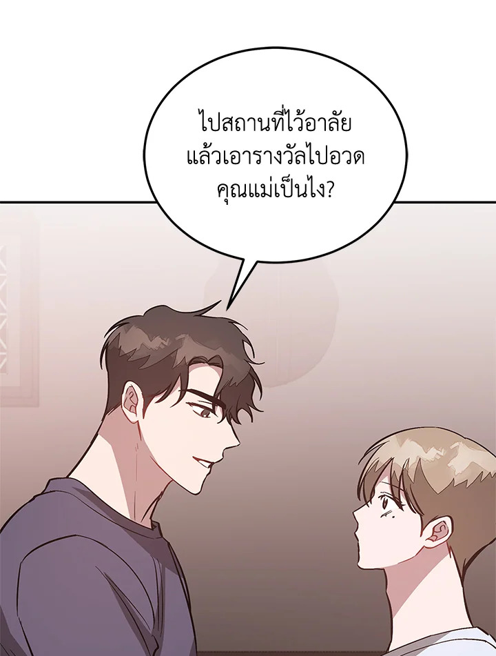 หน้า 106