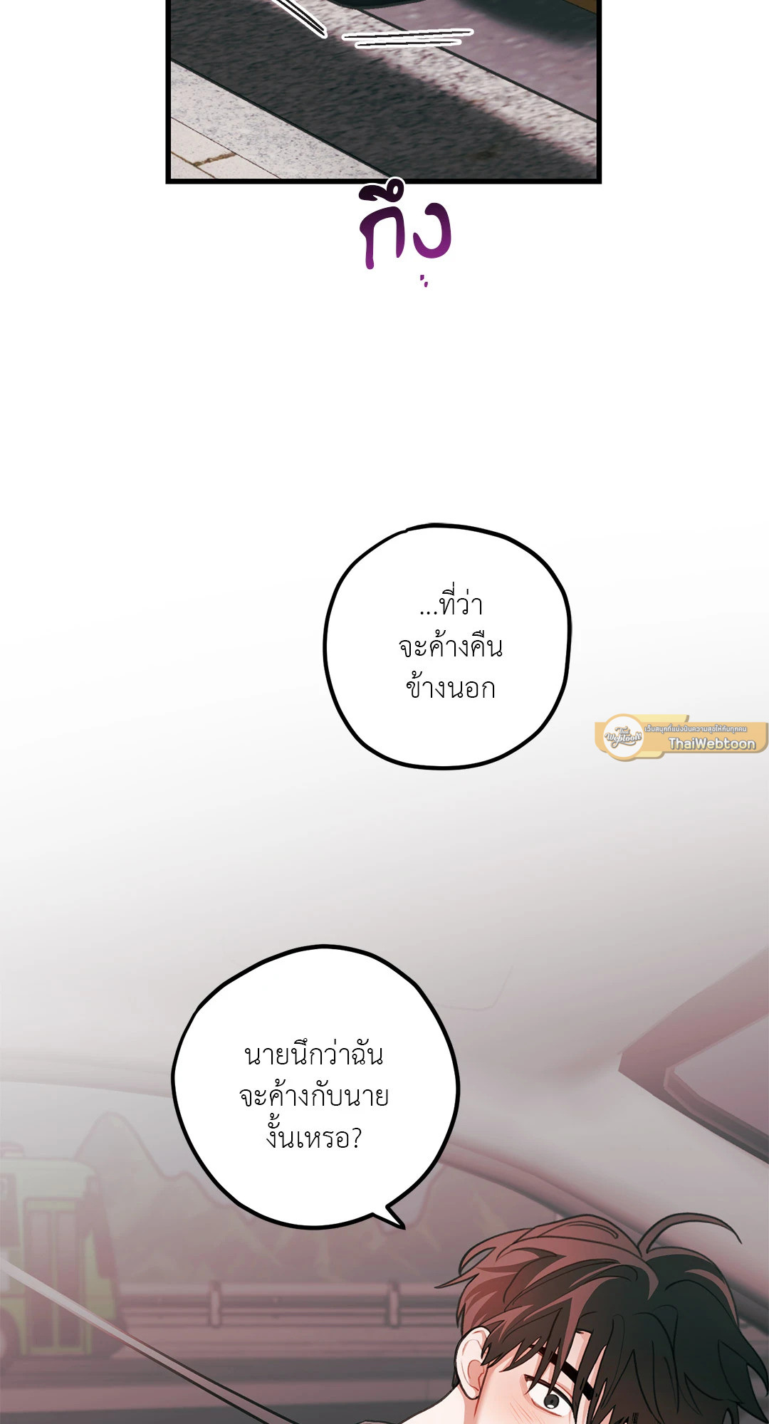 หน้า 65