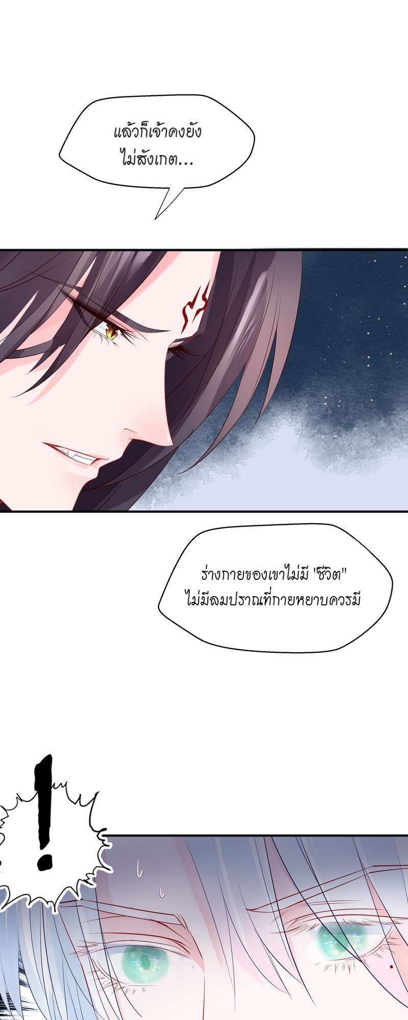 หน้า 60