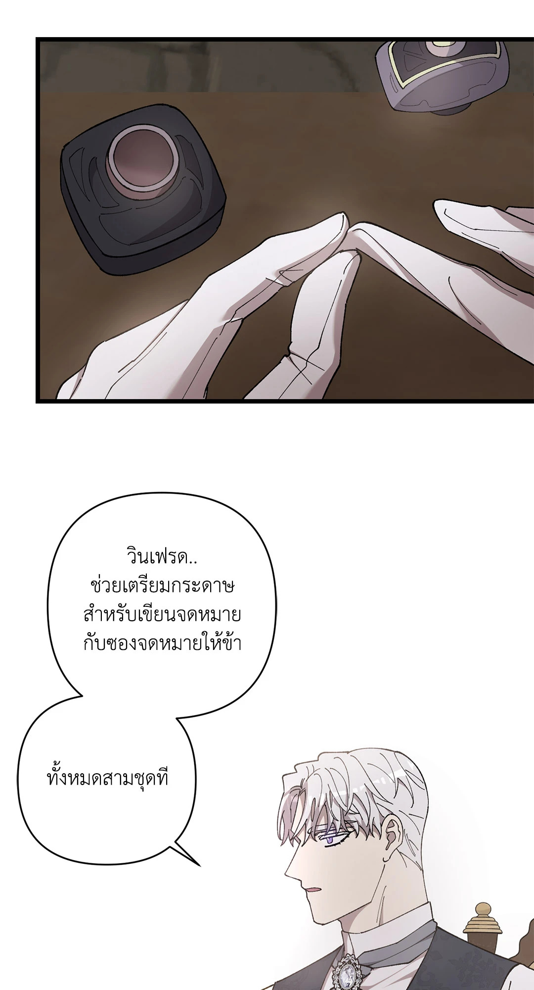 หน้า 55