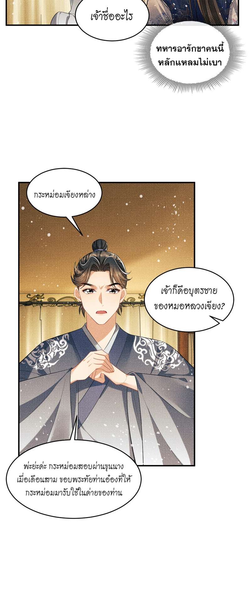 หน้า 22