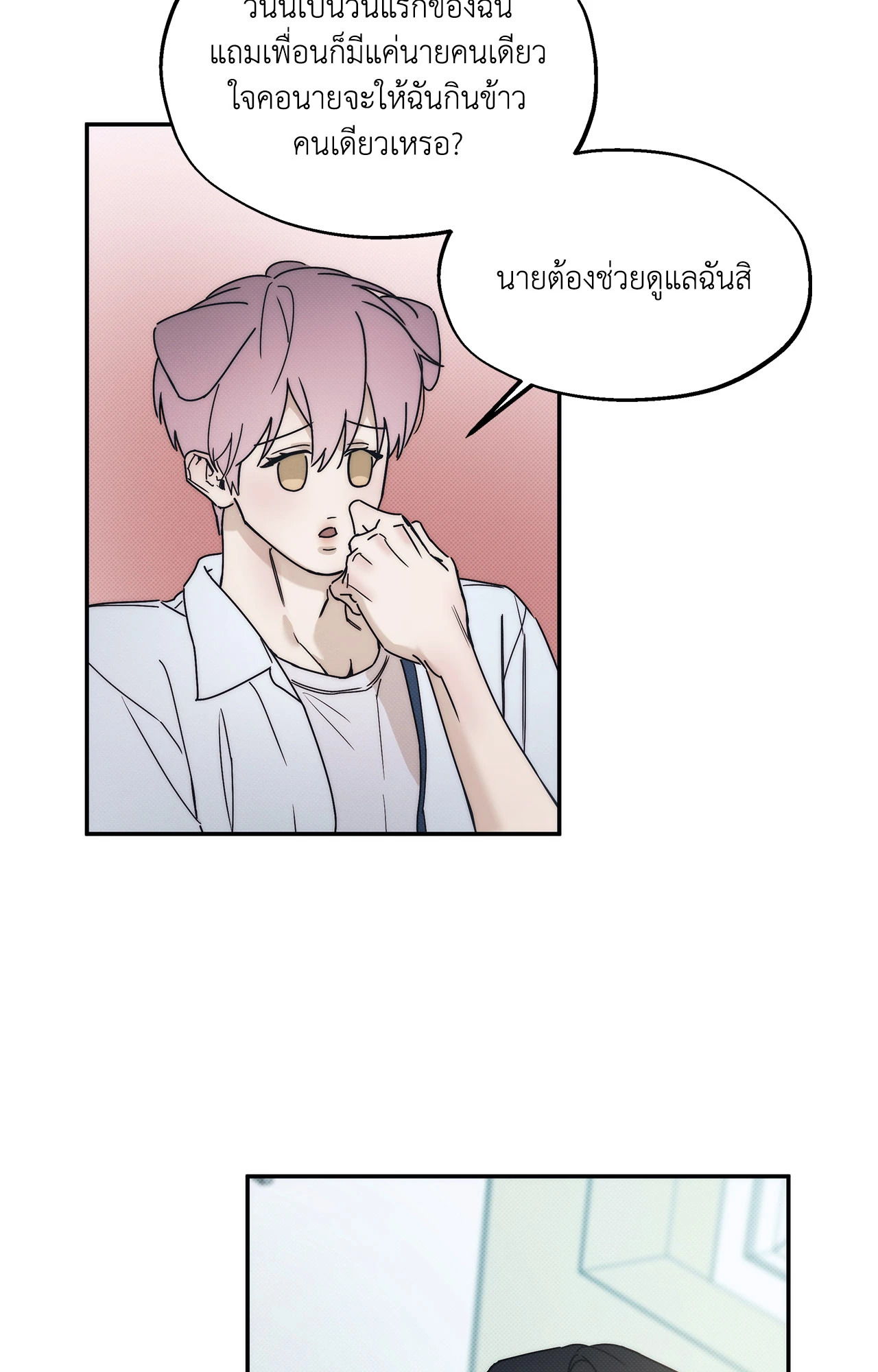 หน้า 77
