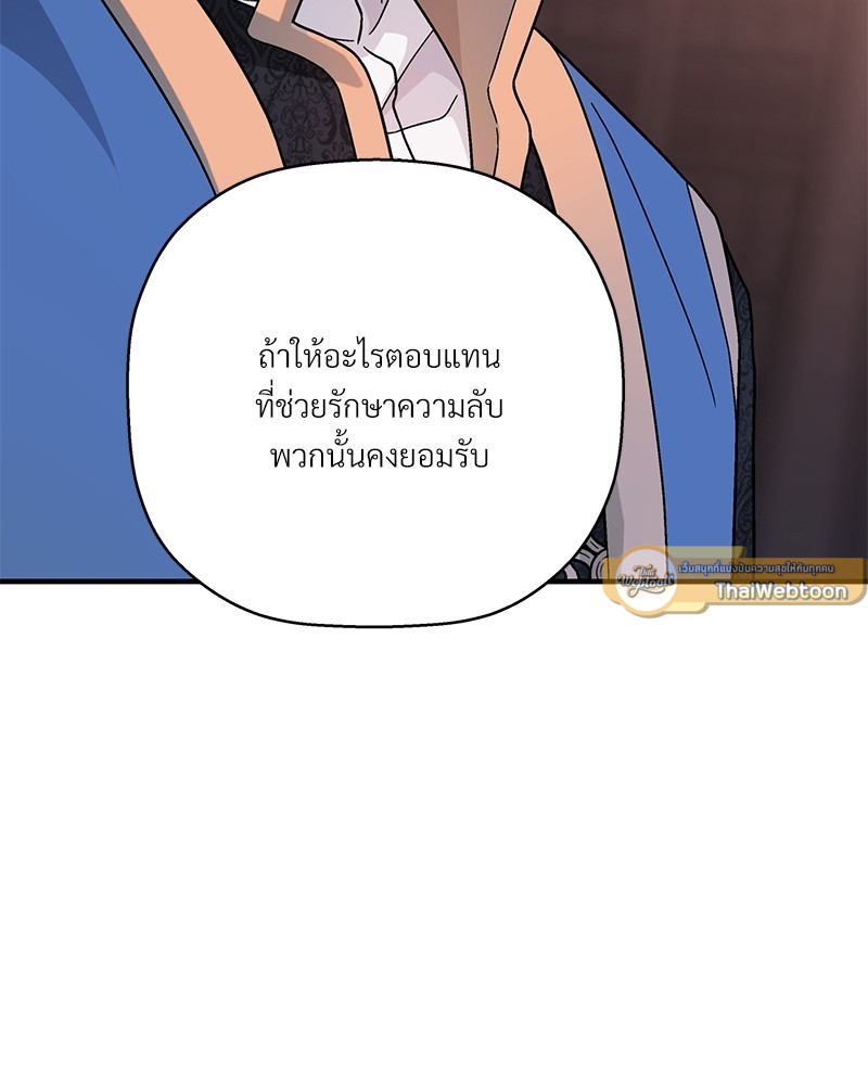 หน้า 77
