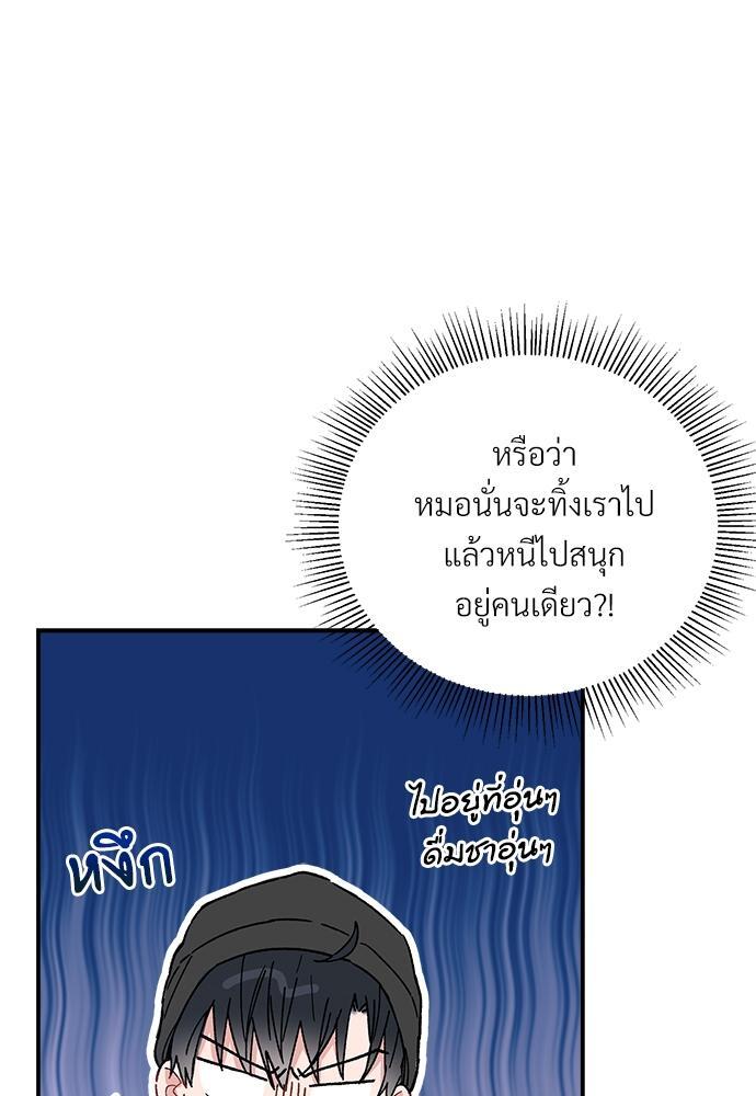 หน้า 68