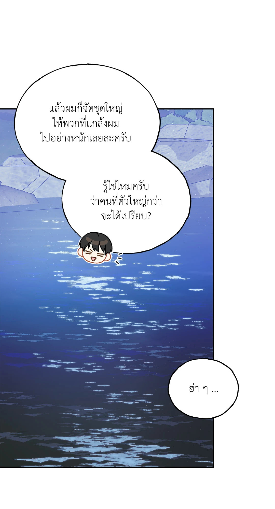 หน้า 49