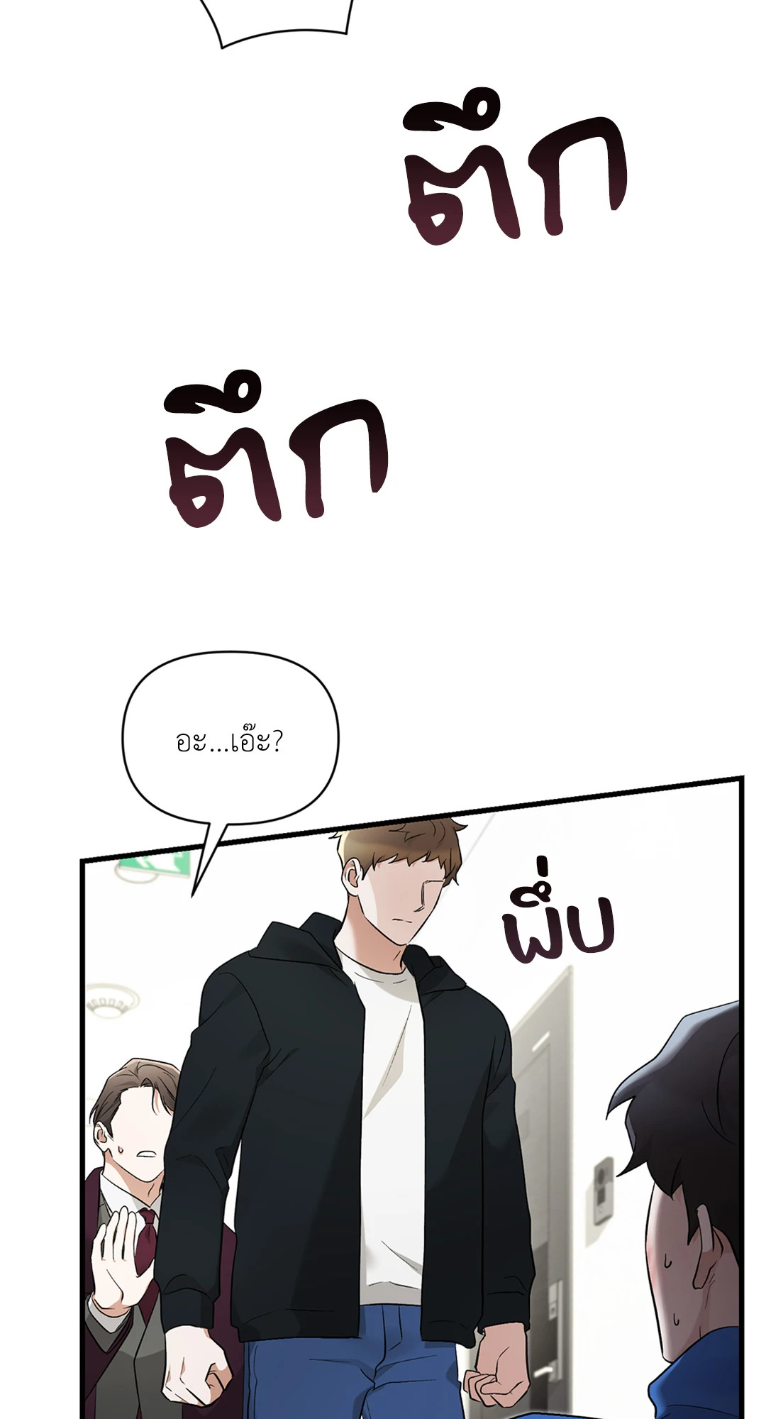 หน้า 39
