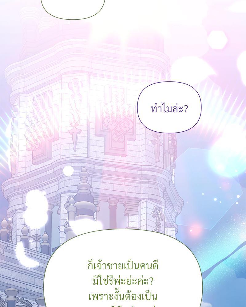 หน้า 115
