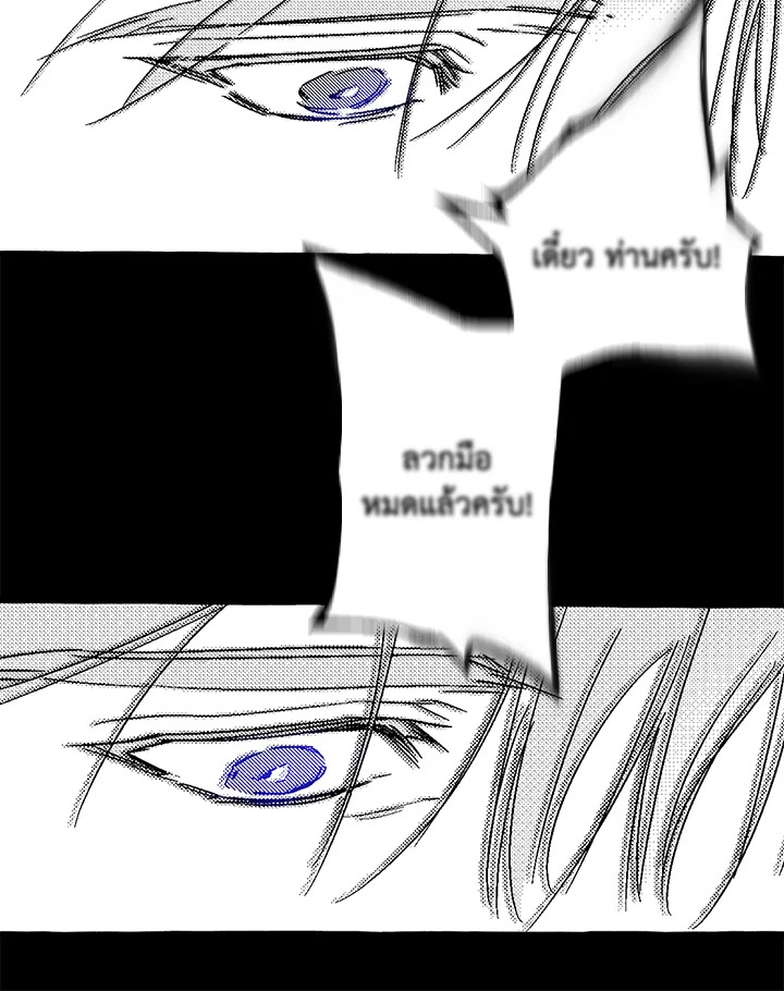 หน้า 79