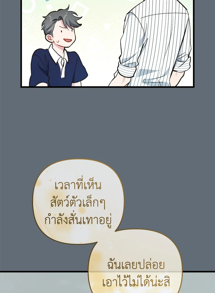 หน้า 112