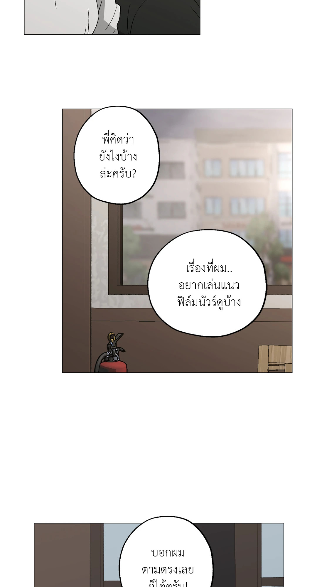 หน้า 29