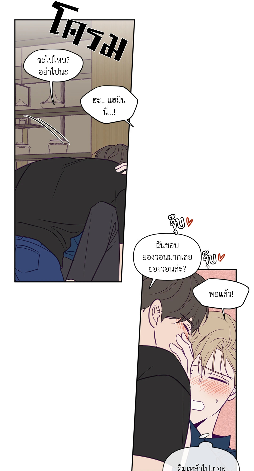 หน้า 19