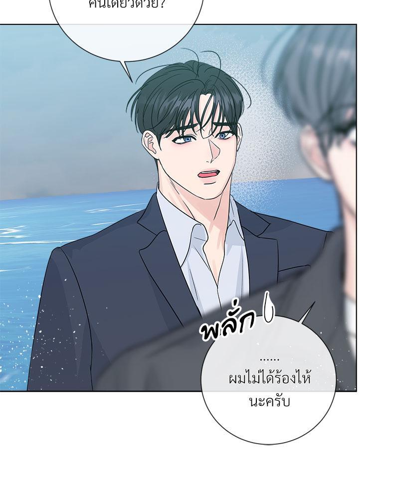 หน้า 74