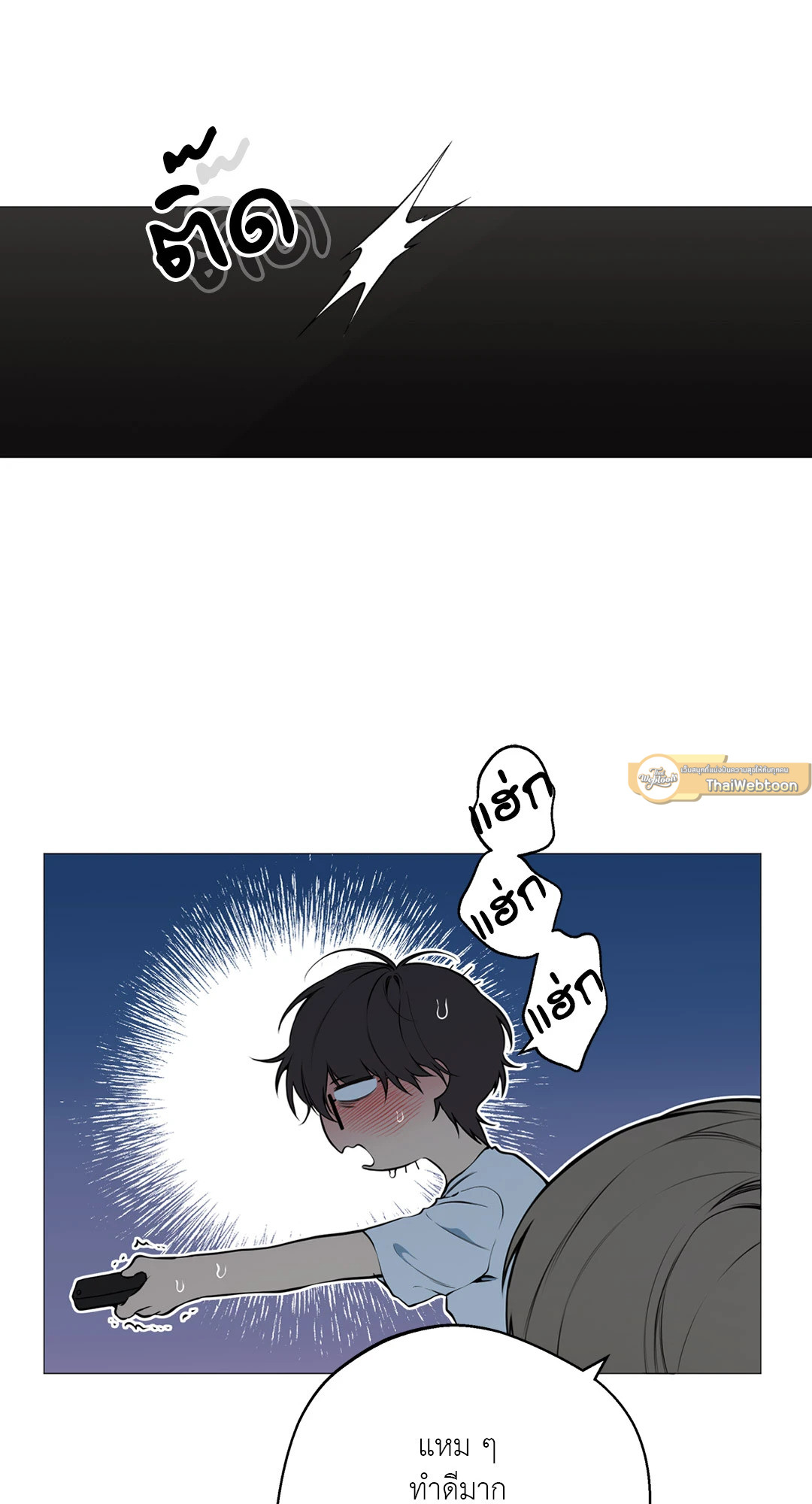 หน้า 61