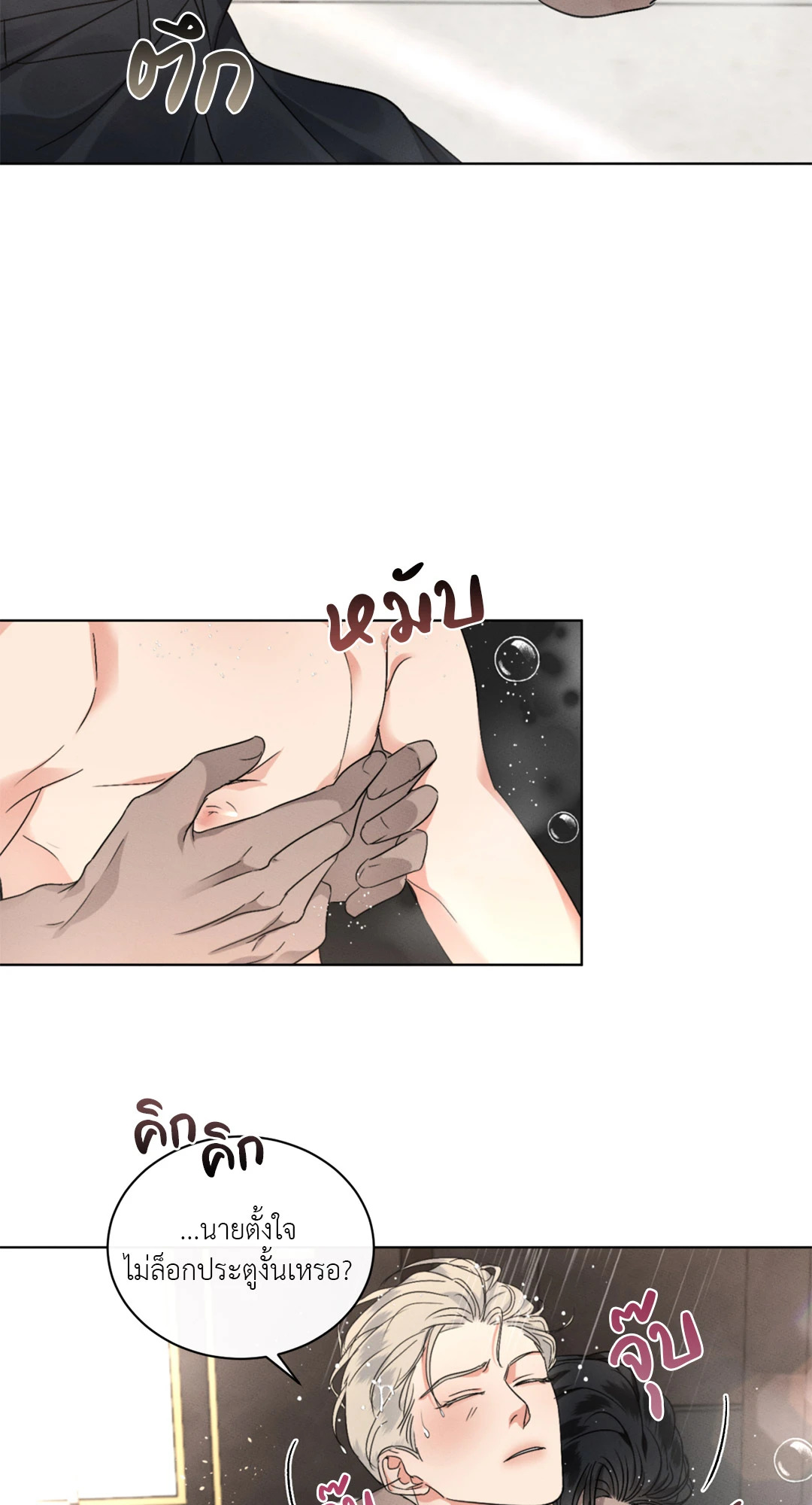 หน้า 36