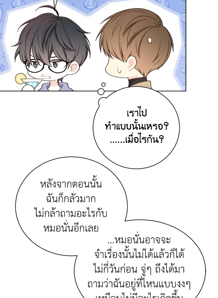 หน้า 71