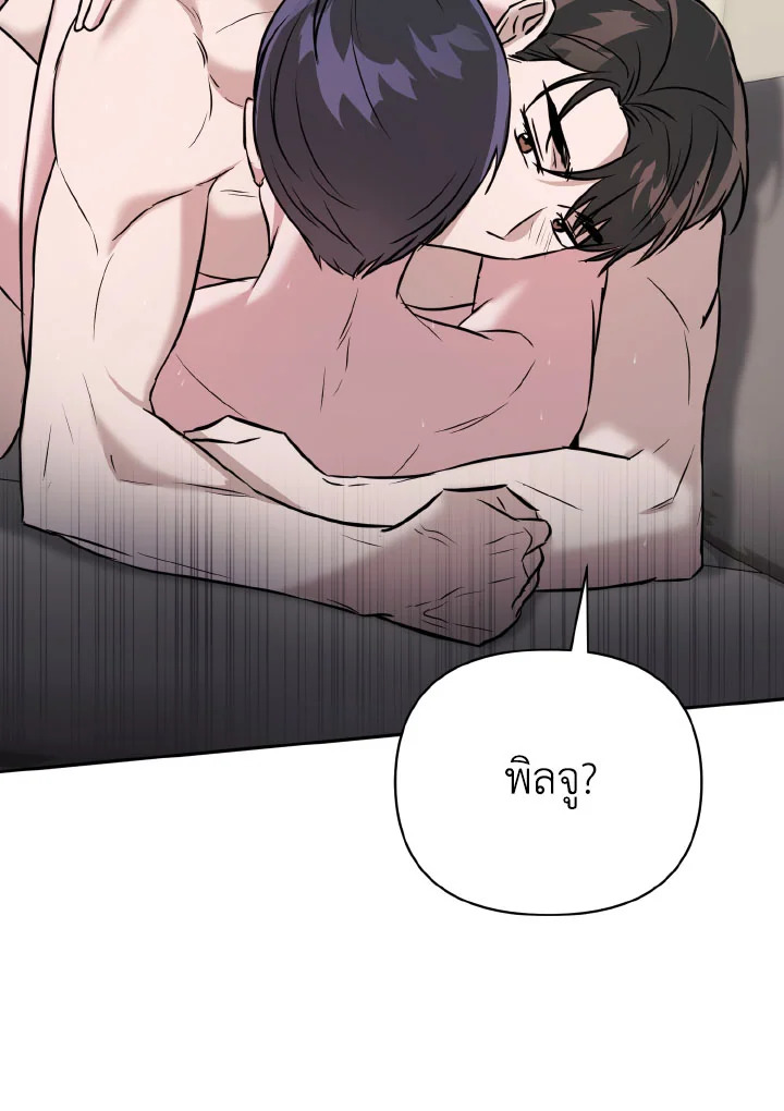 หน้า 124