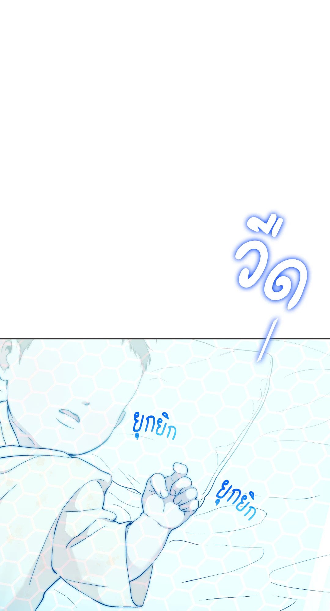 หน้า 81