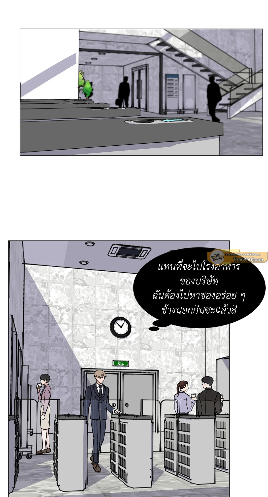หน้า 46