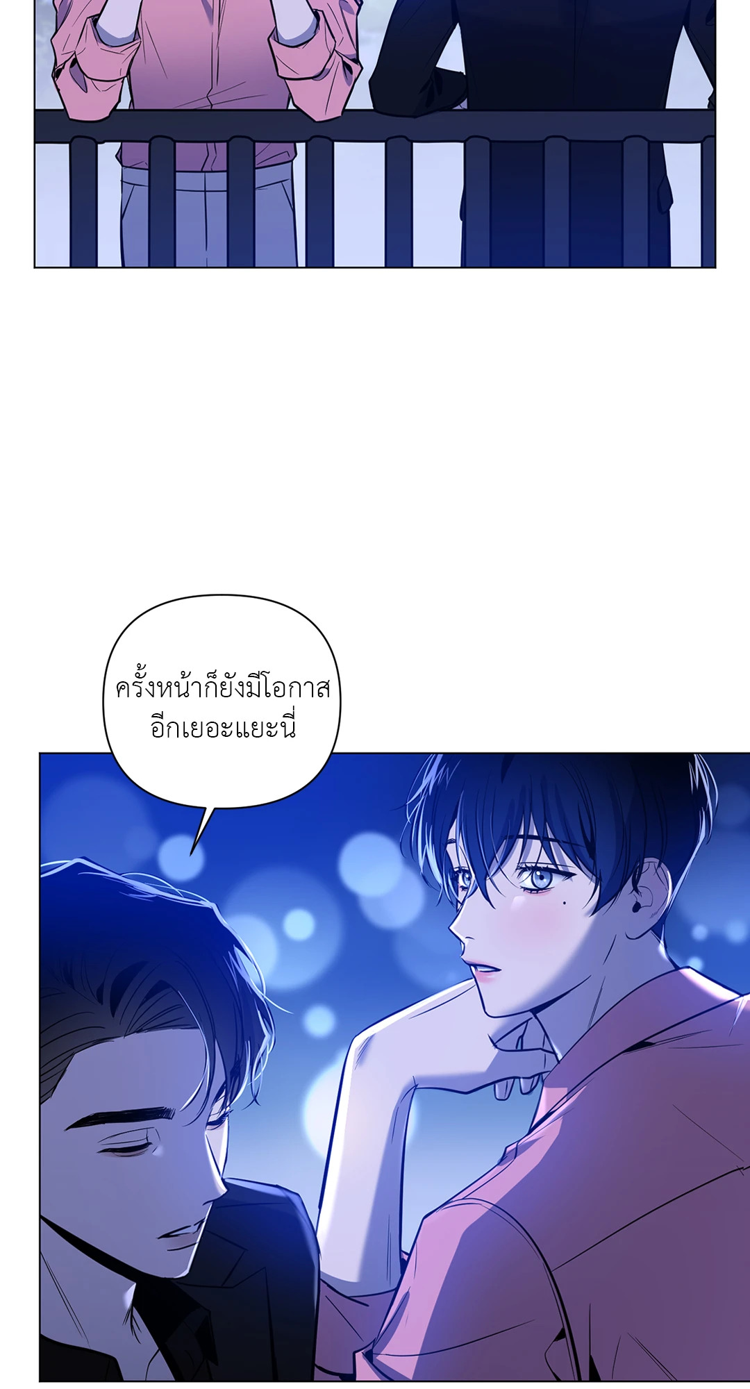 หน้า 49