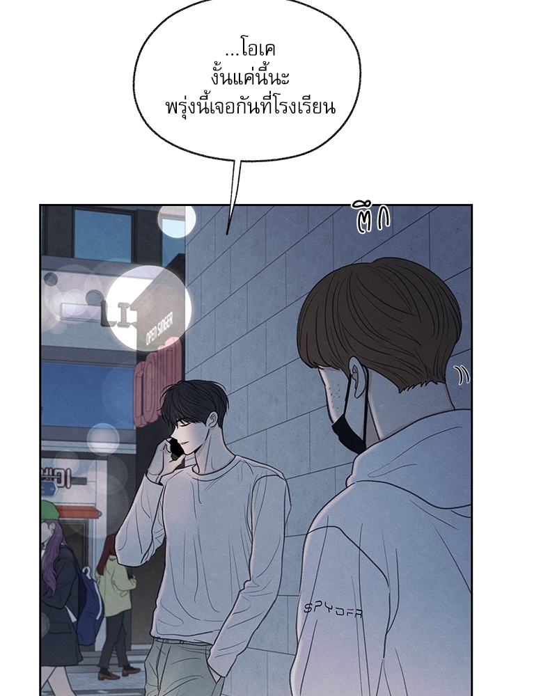 หน้า 98