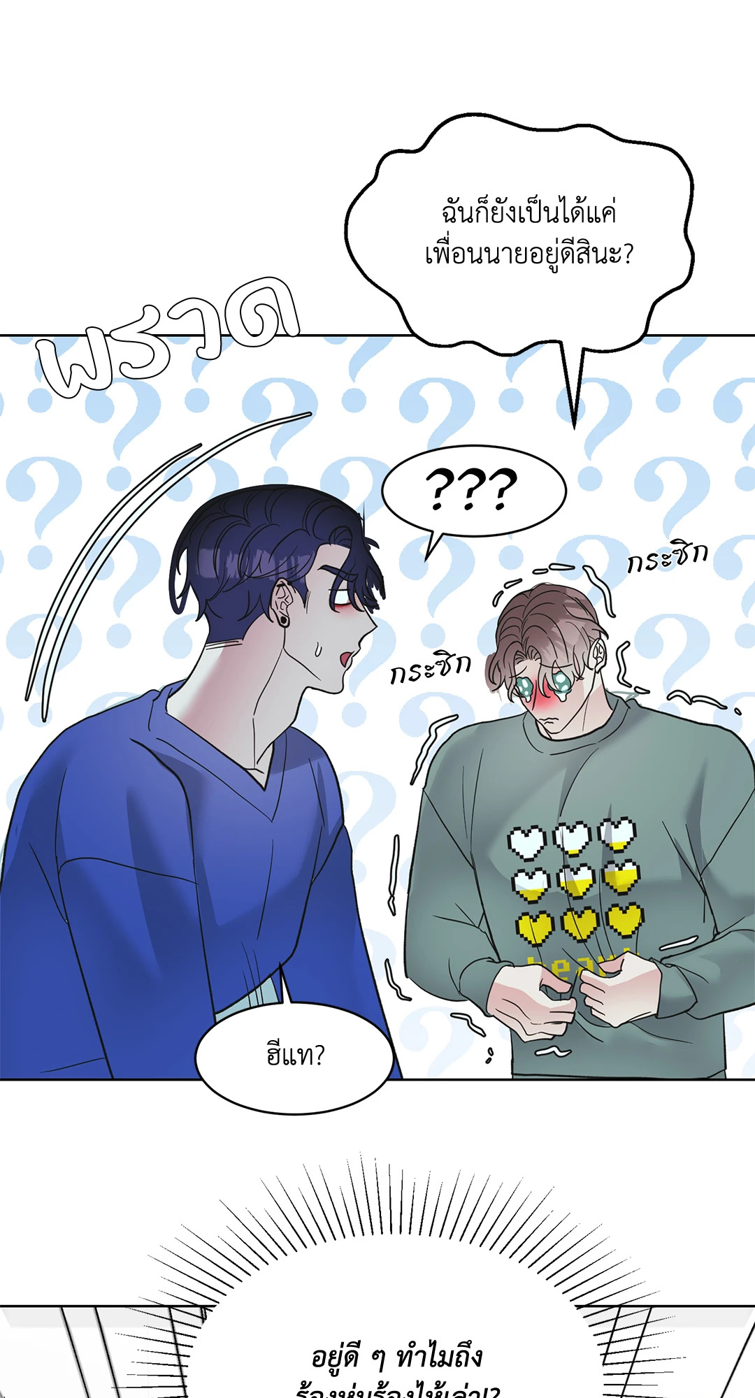 หน้า 58