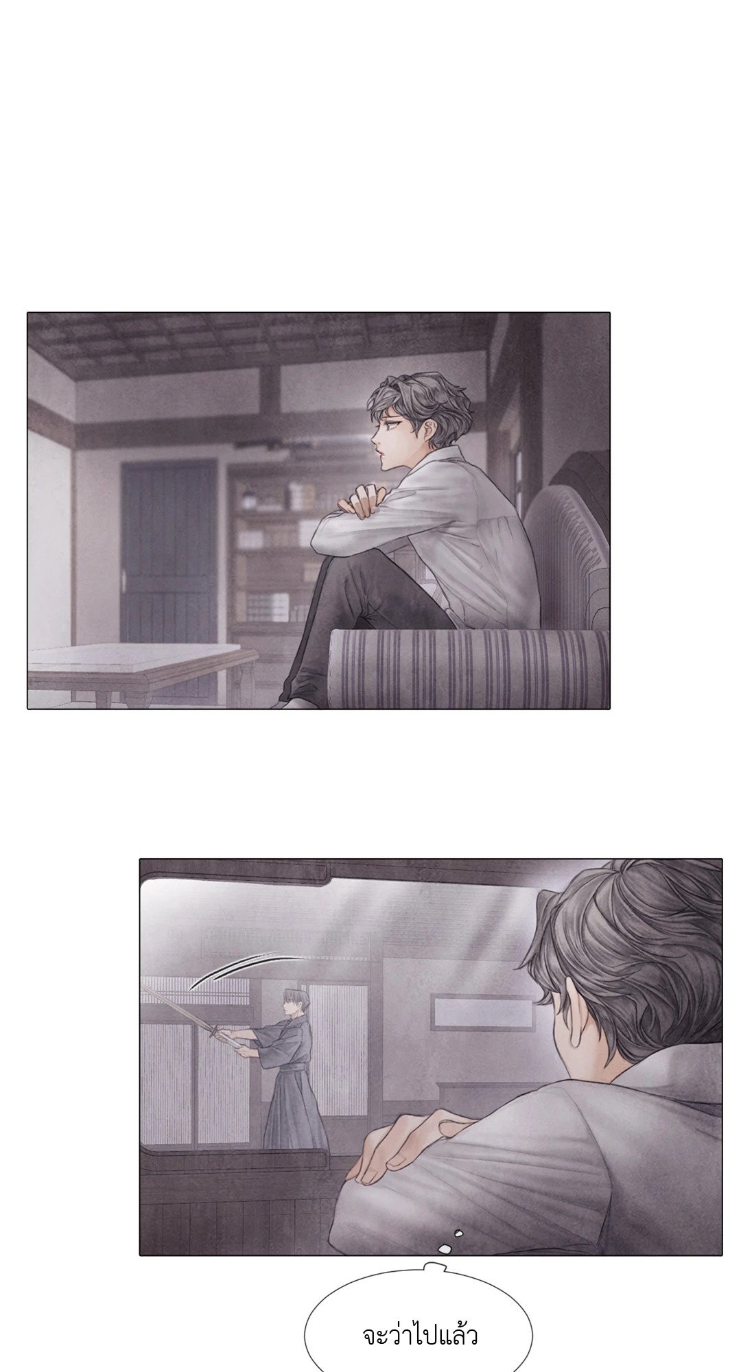 หน้า 42
