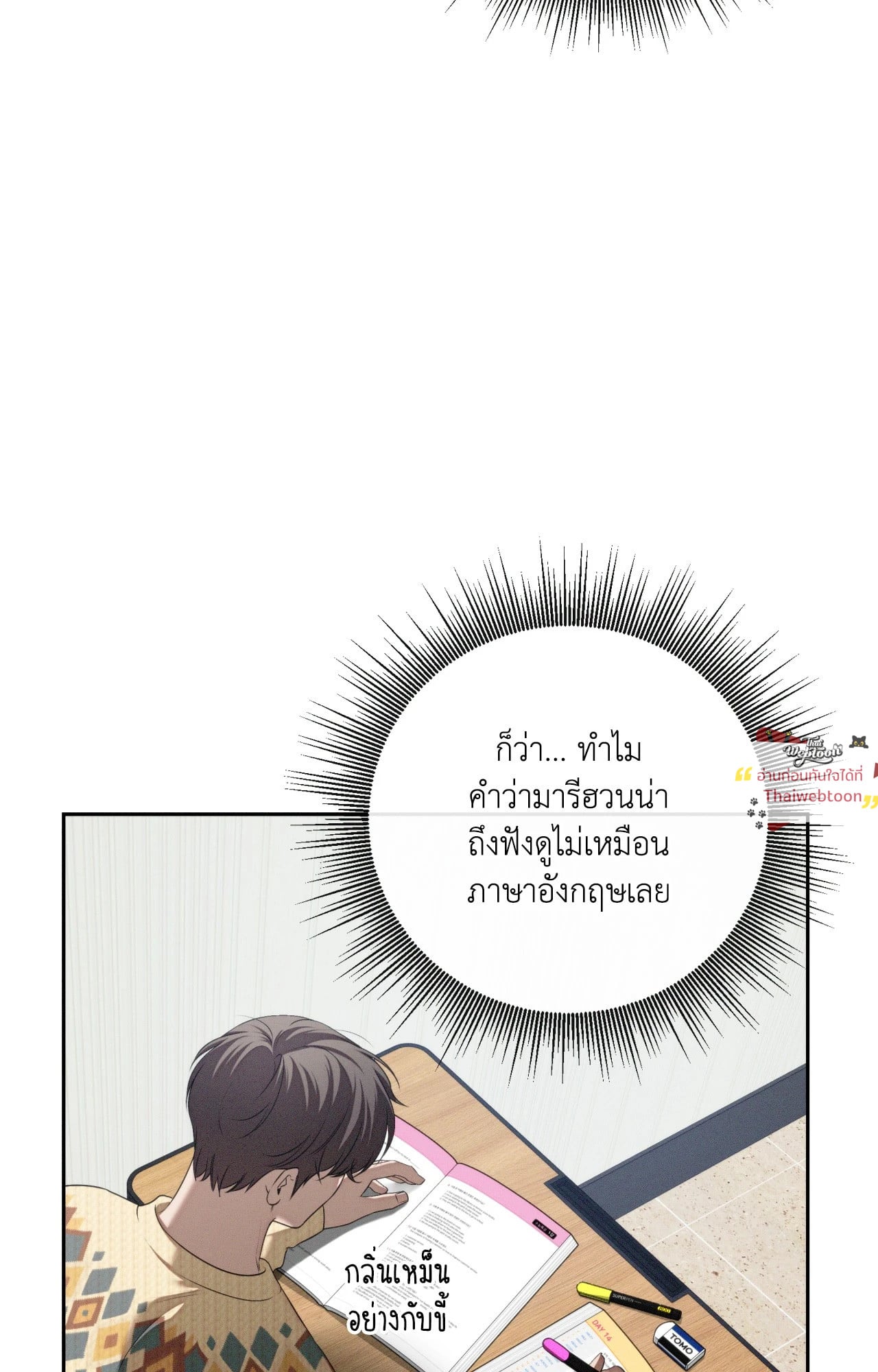 หน้า 14