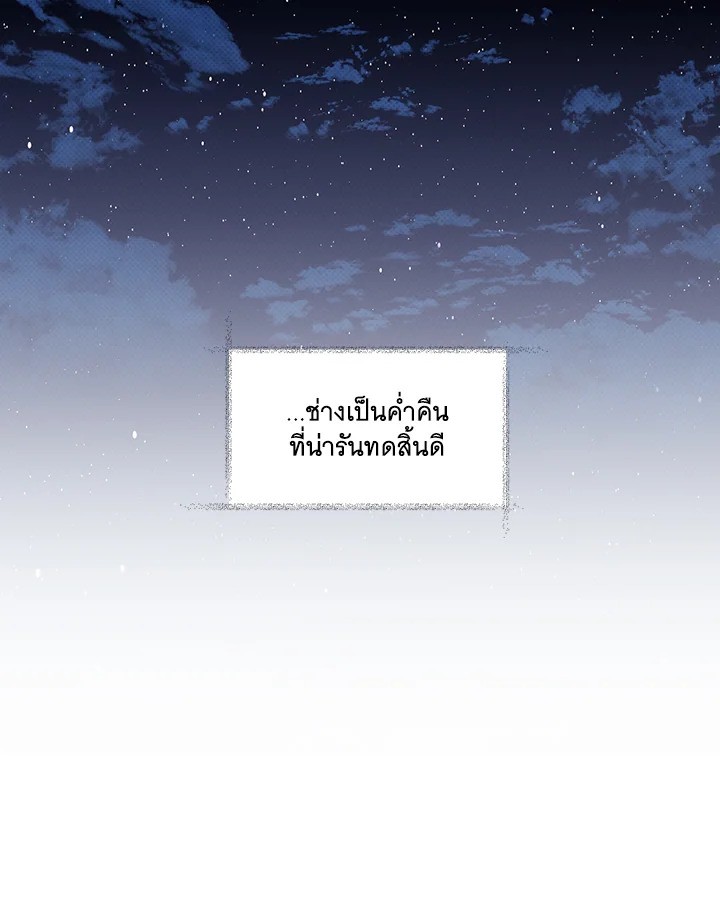 หน้า 76