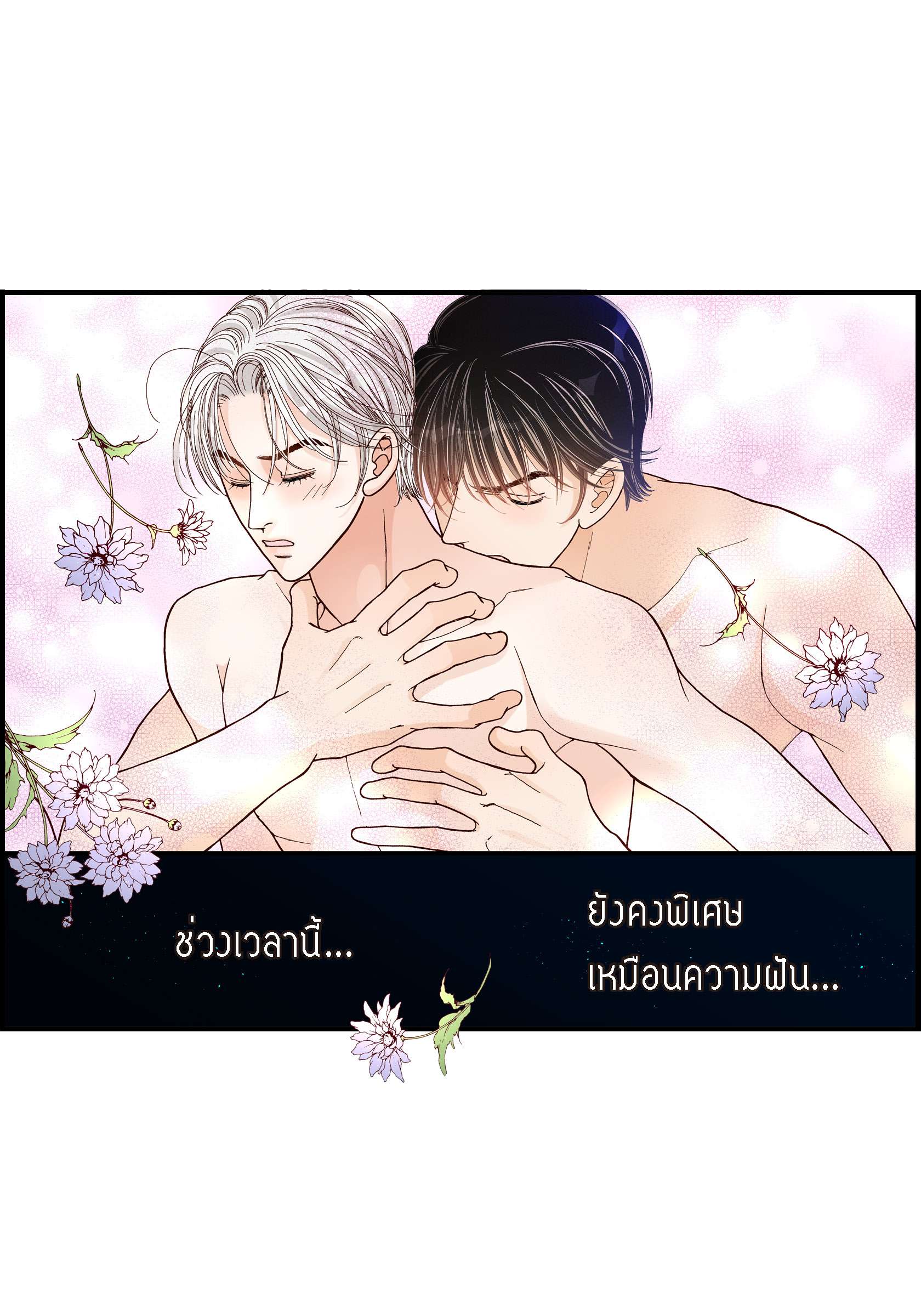 หน้า 57