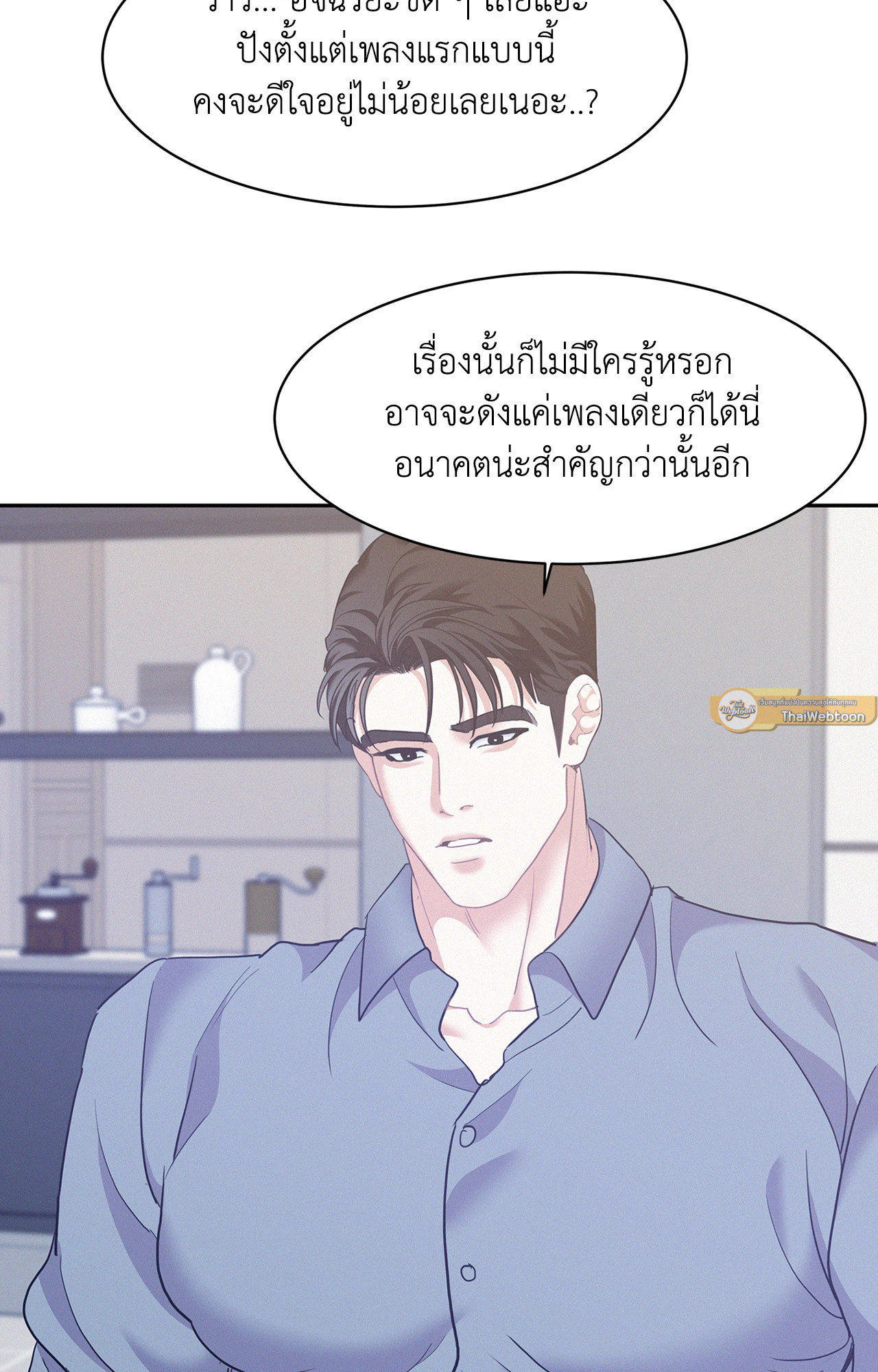 หน้า 75