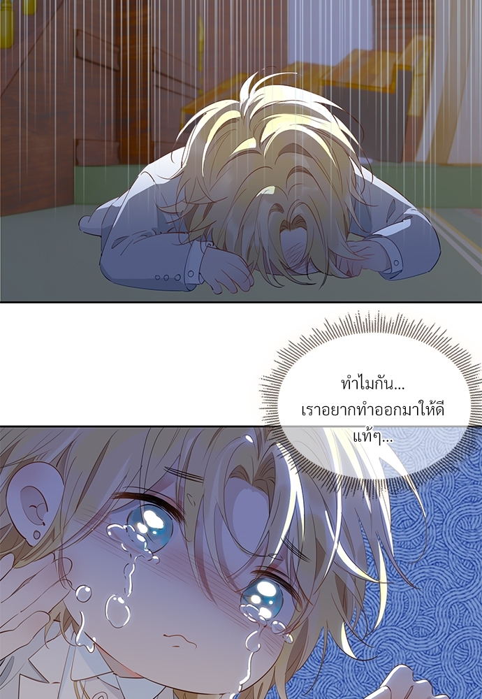 หน้า 44