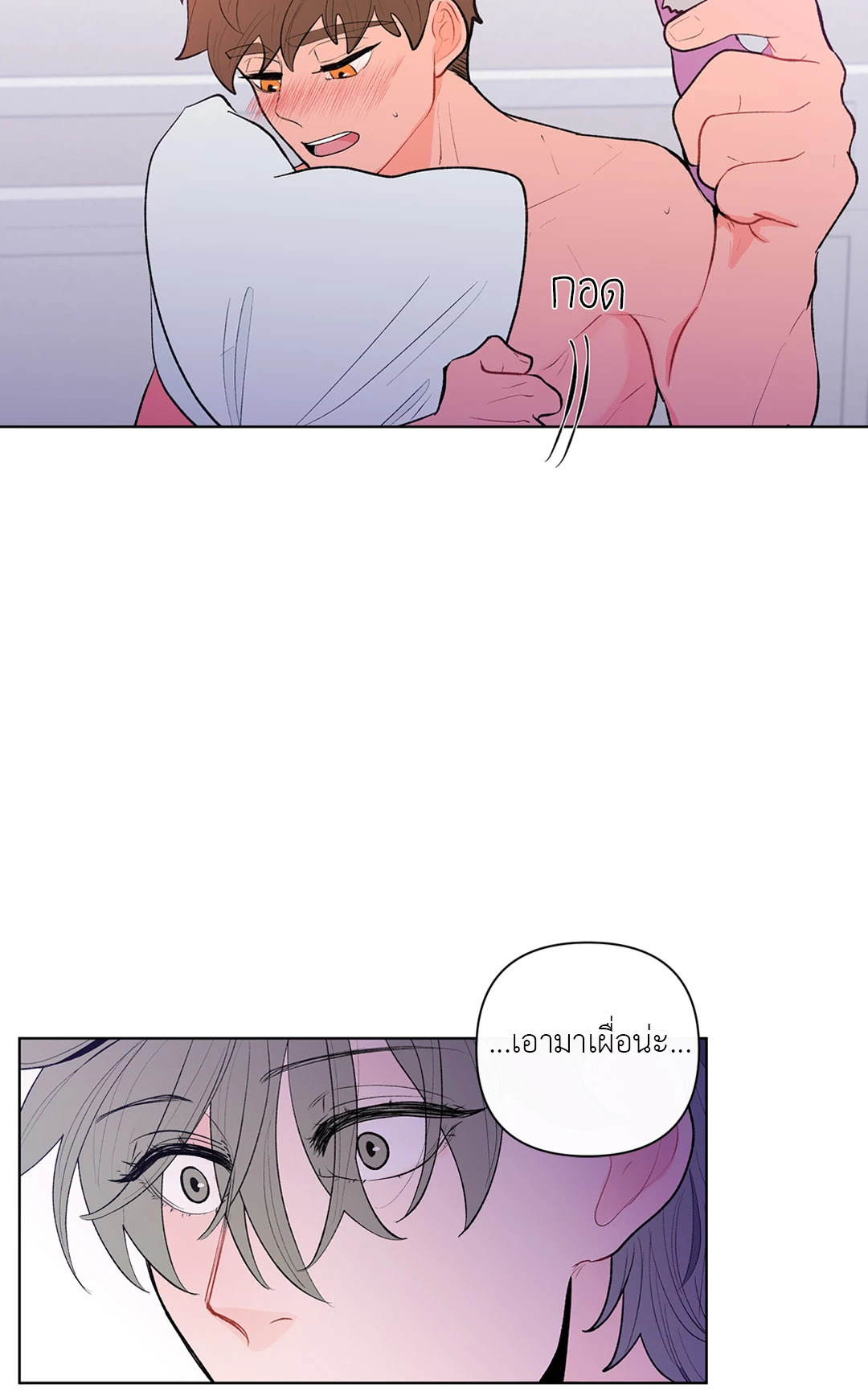หน้า 53