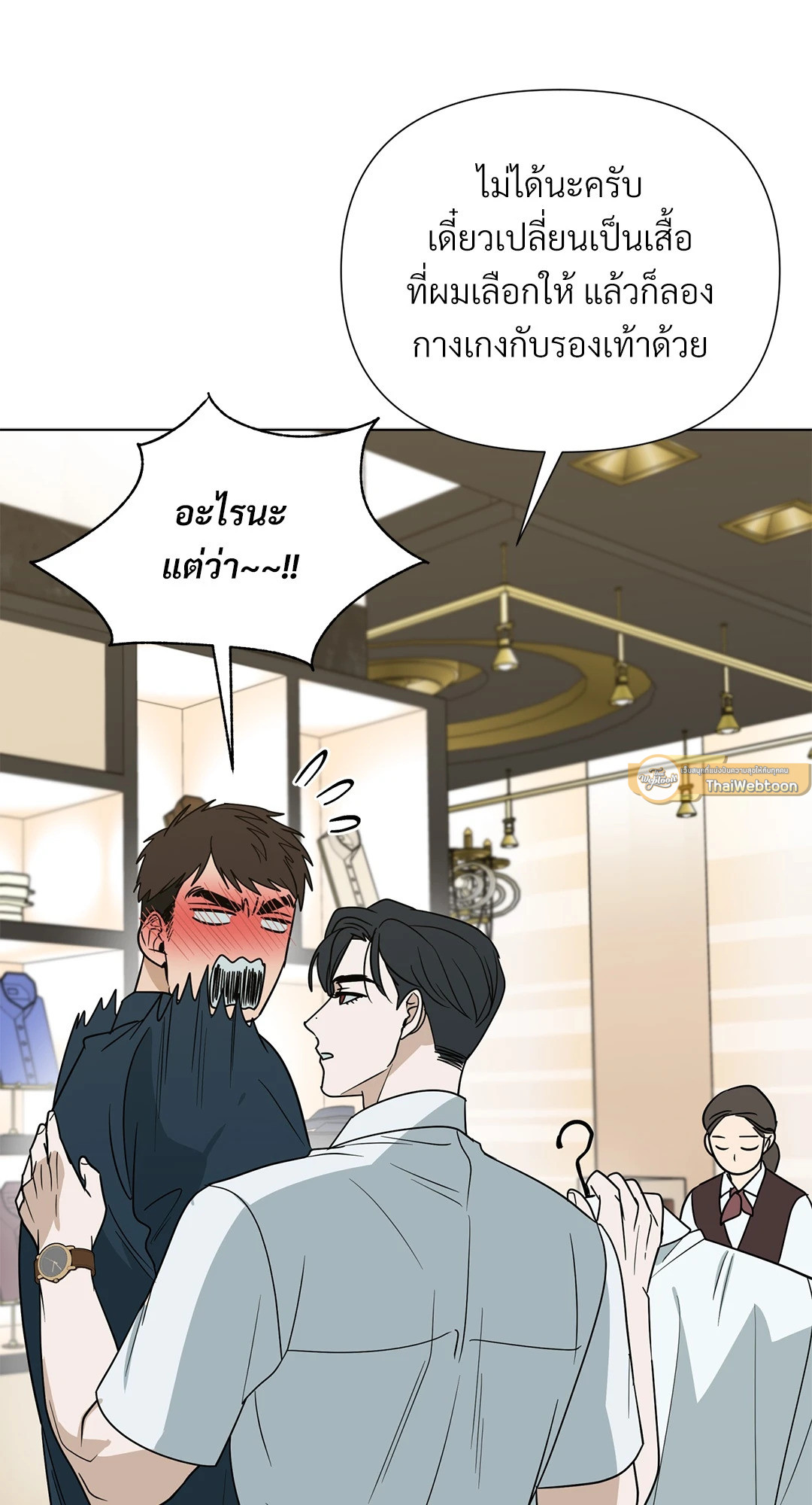 หน้า 61