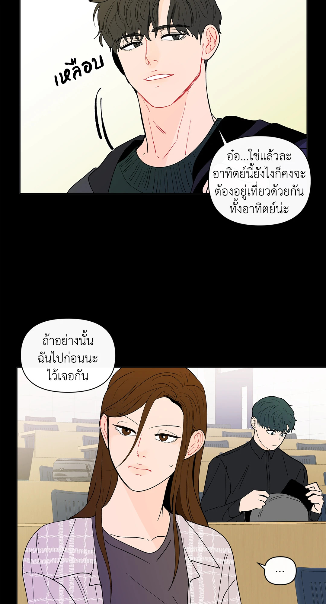 หน้า 21