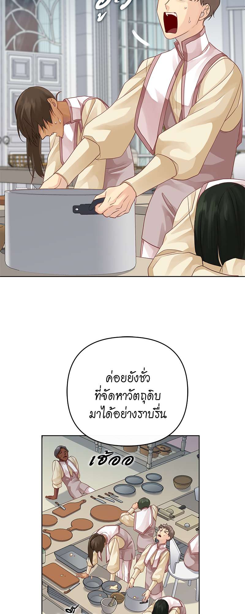 หน้า 44