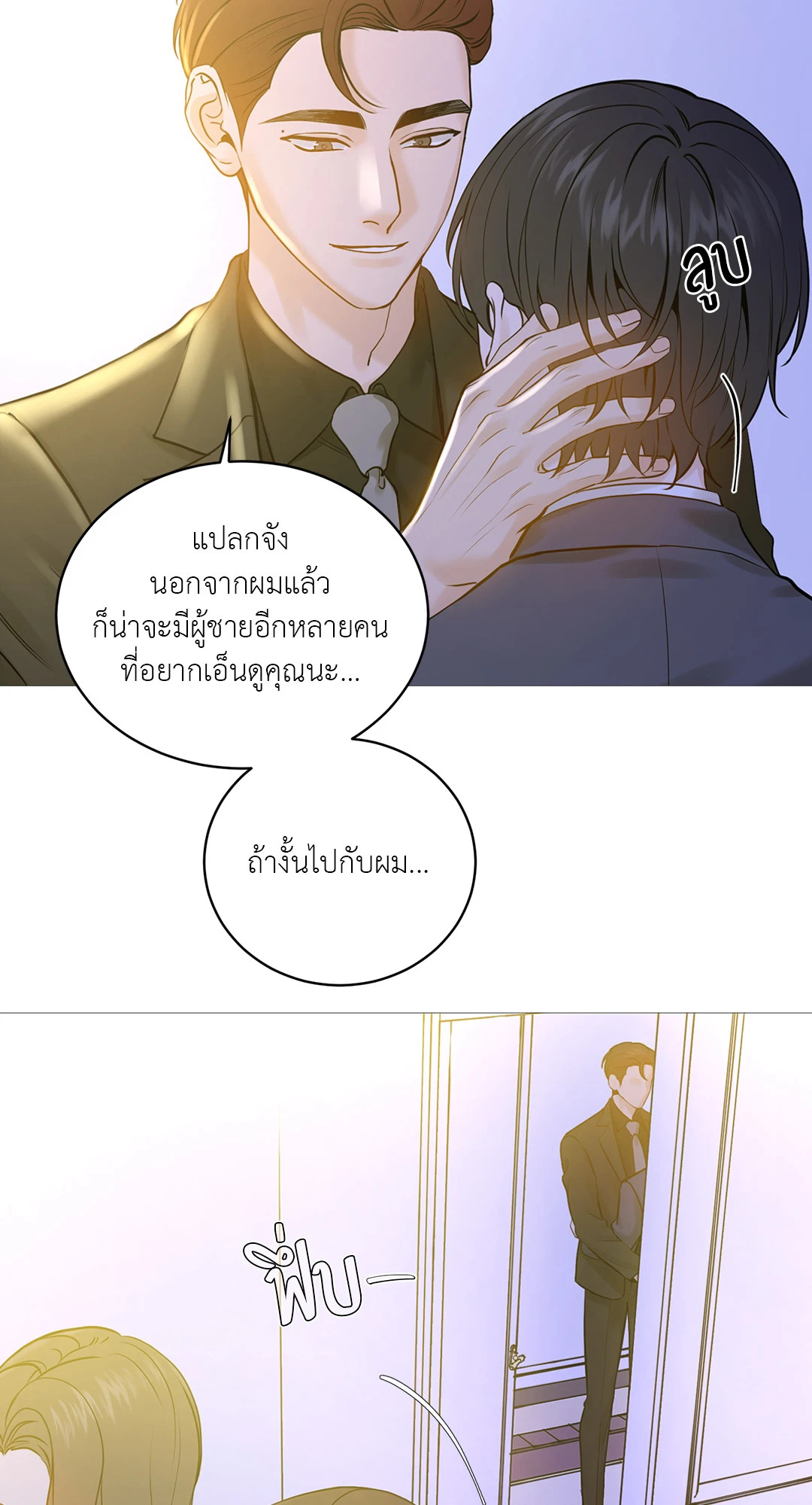หน้า 45