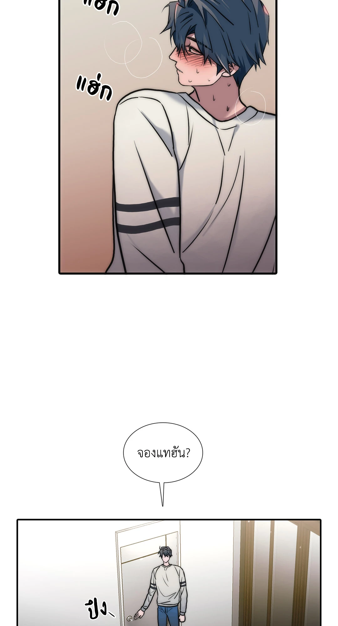 หน้า 50