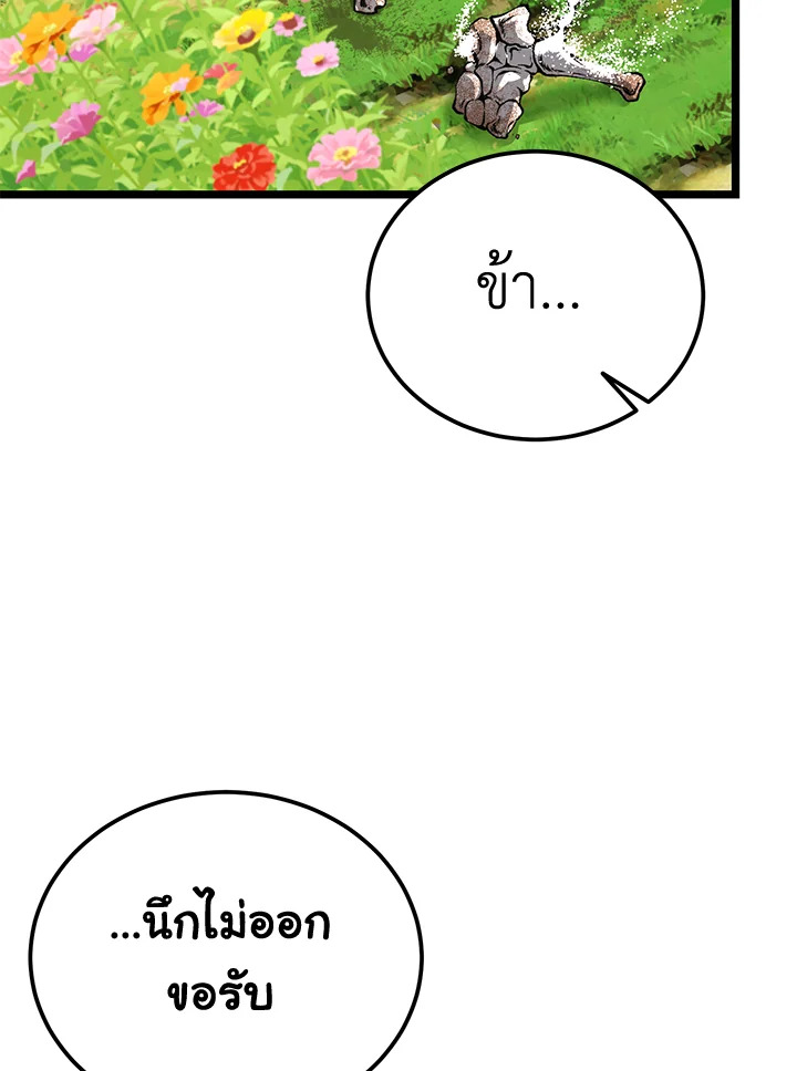 หน้า 100