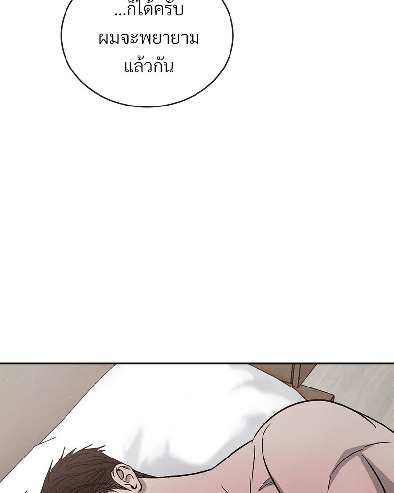 หน้า 113