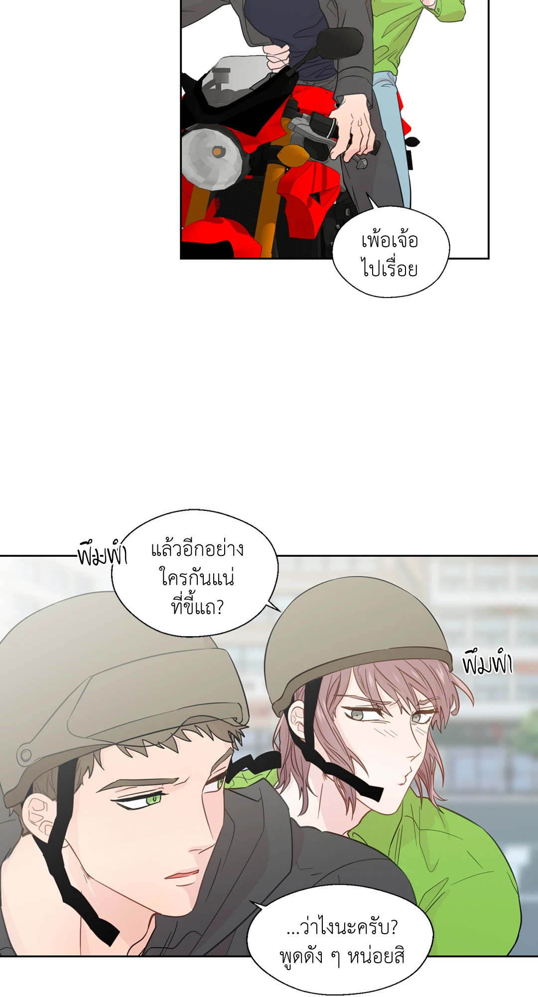 หน้า 44