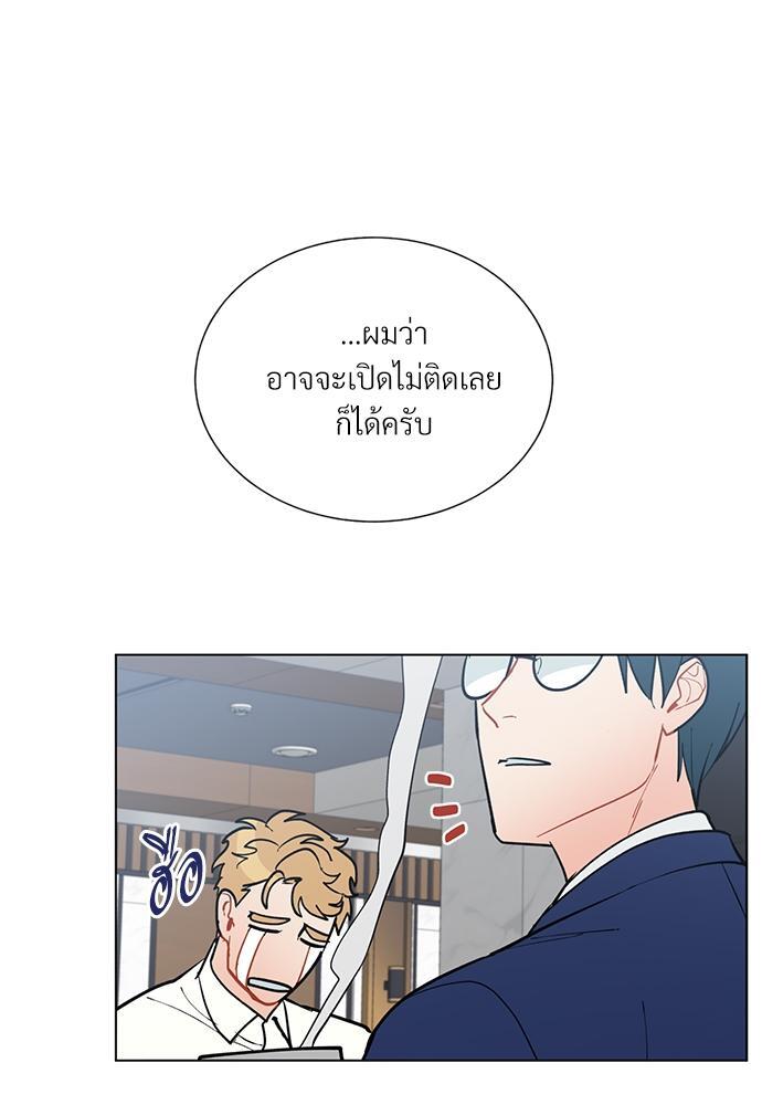หน้า 68