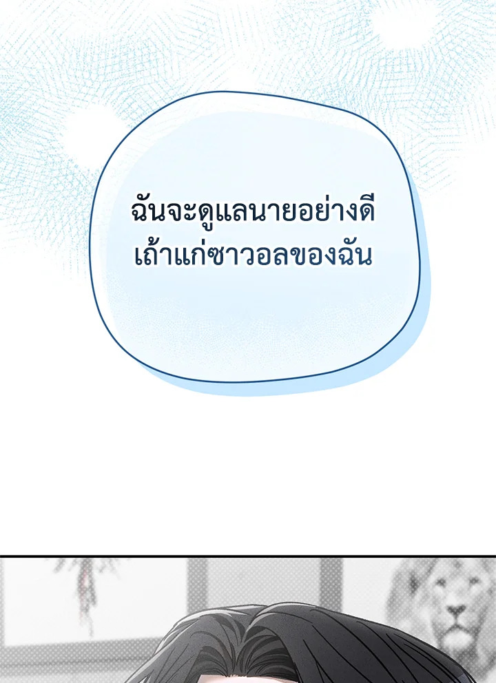 หน้า 112
