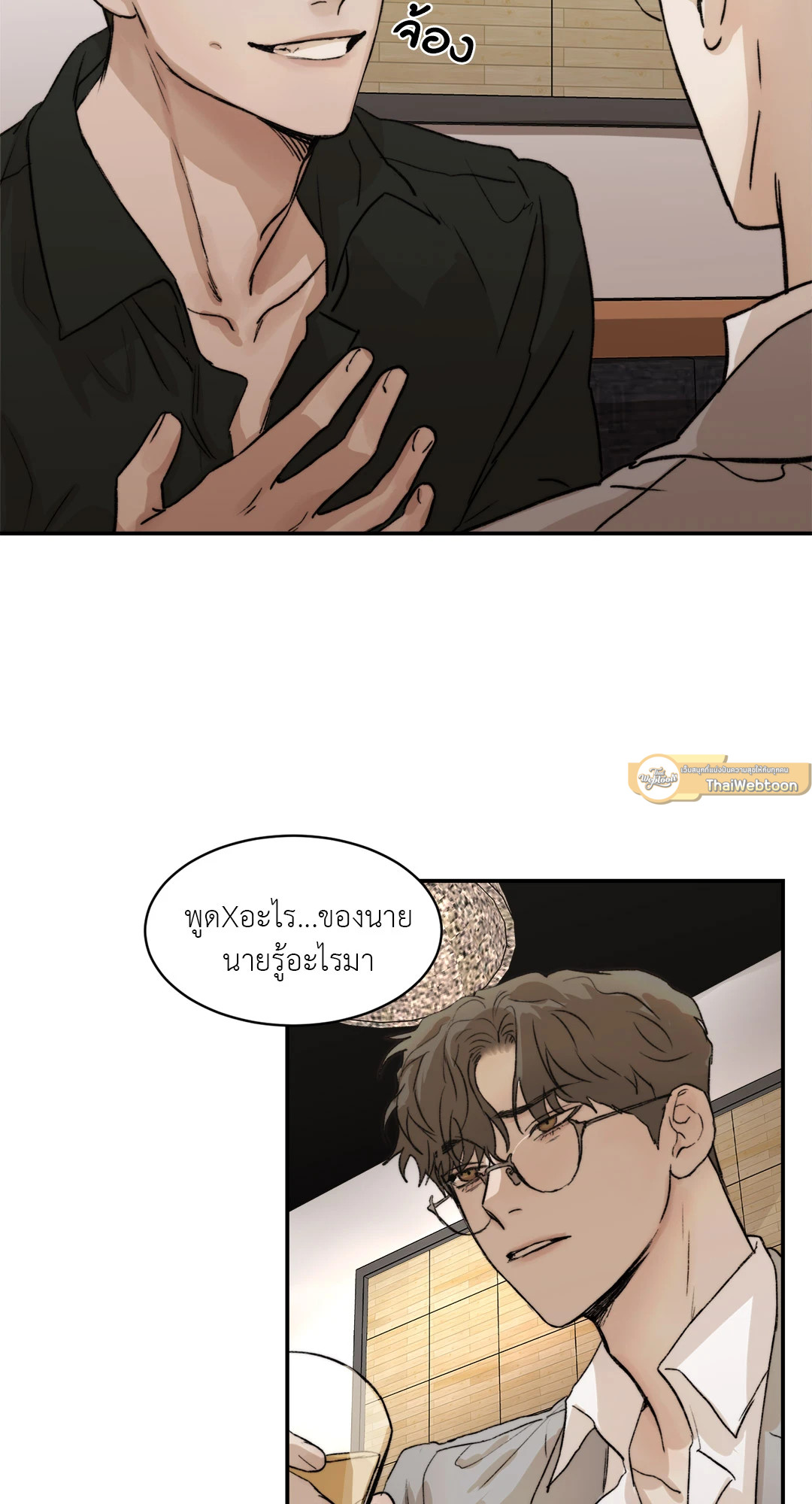 หน้า 57